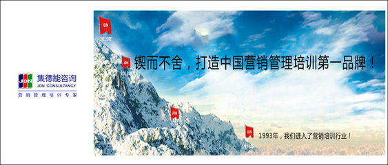 廣州集德能企業(yè)管理咨詢(xún) 賦能企業(yè)，驅(qū)動(dòng)服裝行業(yè)管理升級(jí)