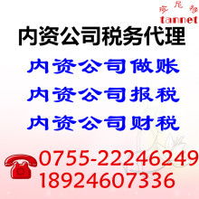 深圳市智慧源企業(yè)管理咨詢(xún)公司 引領(lǐng)企業(yè)變革的專(zhuān)業(yè)智囊