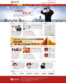 企業(yè)成長(zhǎng)軌跡中的洞察力 管理咨詢(xún)的力量