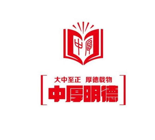 企業(yè)發(fā)展的戰(zhàn)略導(dǎo)航儀 北京中厚明德企業(yè)管理咨詢(xún)的智慧之道