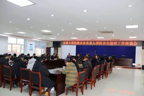 管理咨詢(xún)視角下的消防安全革新 大型連鎖企業(yè)如何發(fā)揮內(nèi)在效能