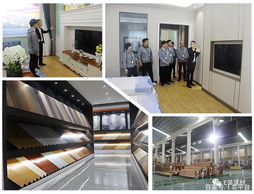 實(shí)地考察建材源頭工廠 整合優(yōu)質(zhì)資源，賦能裝企省心增效