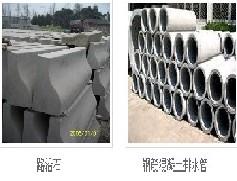 成都榮祥水泥.建筑建材.水泥價(jià)格.水泥制品.砌筑材料,成都榮祥水泥.建筑建材.水泥價(jià)格.水泥制品.砌筑材料生產(chǎn)廠家,成都榮祥水泥.建筑建材.水泥價(jià)格.水泥制品